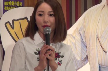 吉川友が、近頃ホットな茨城県をPR！