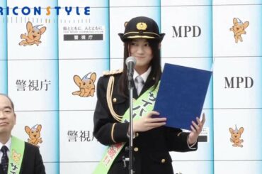 吉本実憂、警察官姿に満足げ