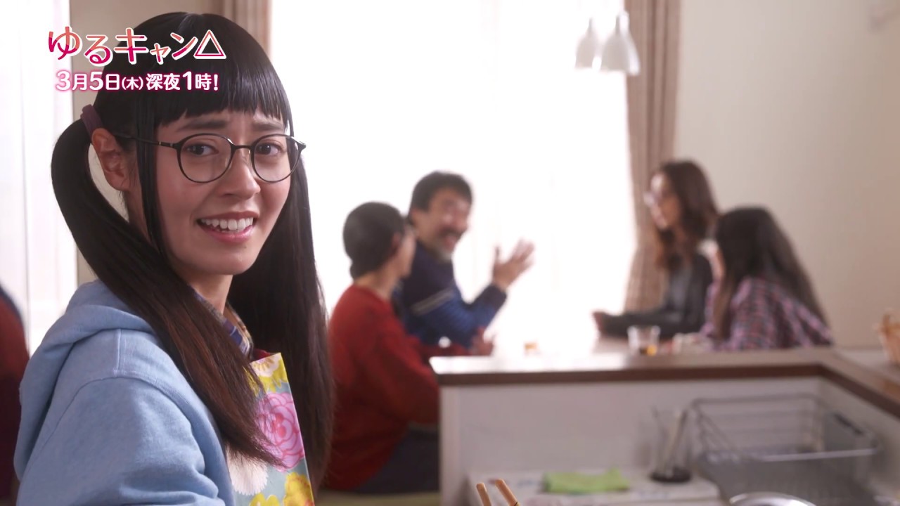 【公式】木ドラ25『ゆるキャン△』第9話 主演:福原遥|テレビ東京 【公式】木ドラ25『ゆるキャン△』第9話 主演:福原遥|テレビ東京