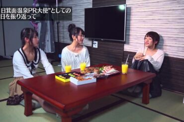 【HD】高橋みなみと温泉娘　「1日箕面温泉PR大使」イベント / AKB48[公式]