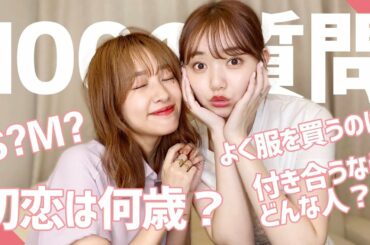 【100の質問】江野沢愛美ちゃんにいろいろ聞いちゃいます！