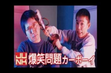 爆笑問題　青木裕子アナの身長について語る