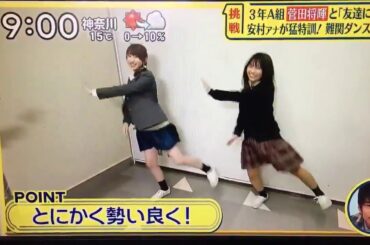 【大原優乃❤️】　めちゃくちゃ可愛い！