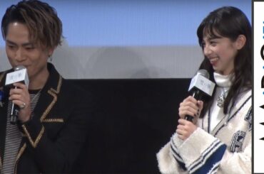 中条あやみ、登坂広臣の直筆イラストに「ひどいな」　映画「雪の華」ジャパンプレミア