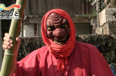 私たちの祭り探検 #29　高知県・佐川町　斗賀野花取踊り