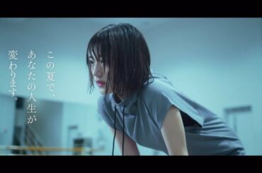 坂道合同オーディションCM　佐々木美玲(けやき坂46)編