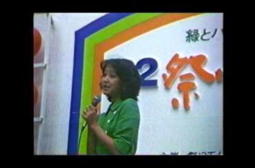 愛の蜃気楼　in福岡　倉田まり子