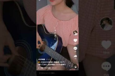 矢作萌夏「ひまわりの約束」