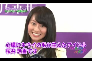 乃木どこ #002 桜井玲香