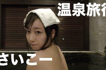 同じクラスの男子に裸みられた話【旅行】