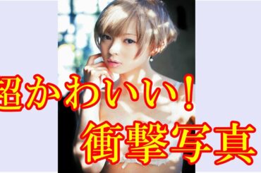 【スクープ】超かわいい！ 最上もがの衝撃写真まとめ！