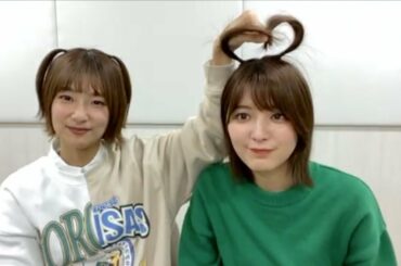 【櫻坂46】関有美子＆井上梨名 SHOWROOM配信 2022/02/11