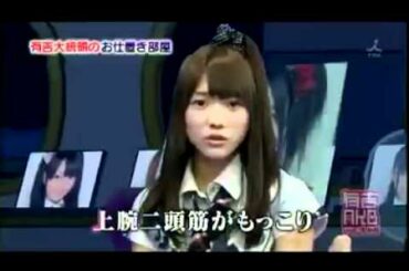 高城もっこり：高城亜樹 - YouTube.m4v