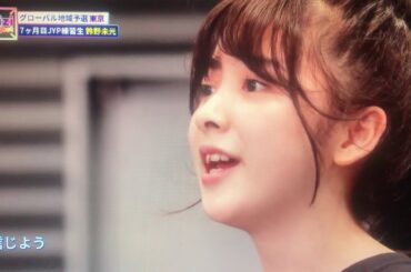 【Nizi Project】JYP練習生 鈴野未光②オーディション歌唱