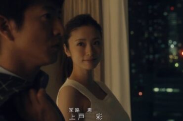 上戸彩ちゃん　最胸伝説ｗｗ