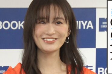 松本まりか　2020年は「ミラクルの年」“多忙”の幸せ振り返る　21年は「違う景色を」