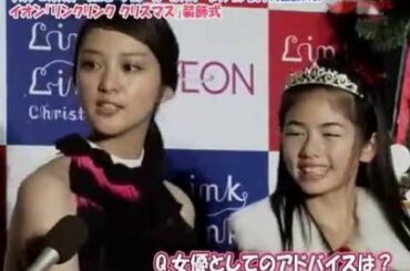 貴重！小芝風花のオーディション映像