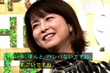 雨・17才/森高千里(2020)