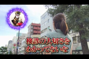 ひろしま県民テレビ「予約だ！10月はがん検診一斉受診月間」（令和元年9月15日）