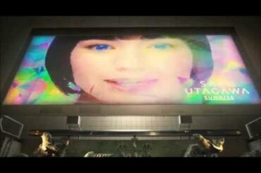 二階堂ふみが歌って踊る！映画『日々ロック』特別映像