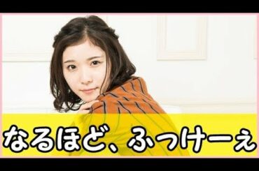 松岡茉優が生きる意味を考える