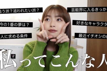 【質問コーナー】これを見れば海老野心のすべてがわかる🦐💛【徹底解説】