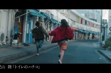 葵わかななど豪華出演陣が発表！秦基博の新曲「イカロス」から生まれた映画『イカロス 片羽の街』予告編