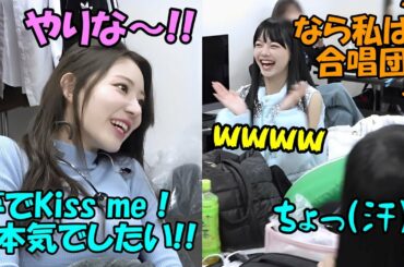 サクラの"夢でKiss me！"をイジるも幼少期の合唱団を言われ焦るチェウォンが面白すぎる