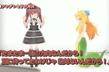 花園ゆりね…ツンデレボイス Dropkick On My Devil! 邪神ちゃんドロップキック