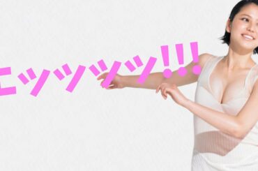 【長澤まさみ】実は凄いんです