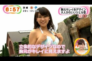 久松郁実ちゃんのイマドキ (2014年07月08日)