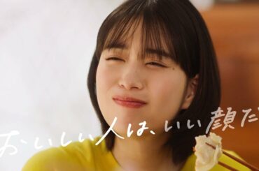 森川葵＆ムロツヨシ、おいしさに幸せたっぷりの表情　Mizkan「味ぽん」新テレビCM