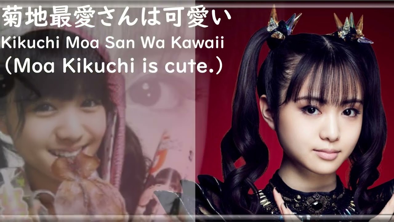 菊地最愛さんを讃える歌 / A Song For Moa 菊地最愛さんを讃える歌 / A Song For Moa