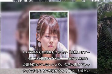 ✅  フジ・宮澤智アナ　深夜のバーで泥酔「公衆面前キス」