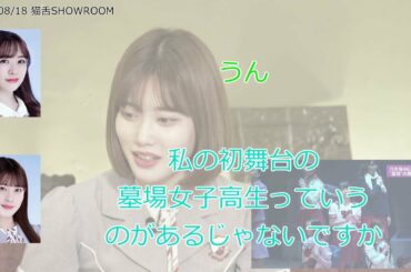 伊藤純奈の大事件＆その新内側の話【乃木坂46 新内眞衣のANN0#031】【文字起こし】