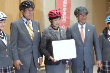 【動画レポ：さくら学院 「自転車の安全利用啓発を促進するための協定」締結式 小池都知事とご挨拶】
