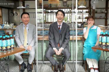 小芝風花、かまいたち CM撮影の裏話を公開　新CM『やかんの麦茶』メイキングインタビュー