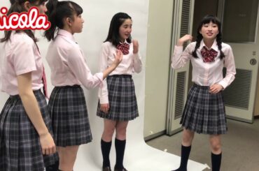 ニコラ7月号「学校ウケネタＧＰ」清原果耶　中野あいみ　白井杏奈　藤本林花美愛