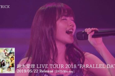 鈴木愛理「TRICK」（LIVE TOUR 2018 “PARALLEL DATE” より）
