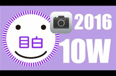 檀れい・中嶋春陽ほか【超スロー映像 2016/3/13：10W】速報! 今週の目白駅ビルボード広告