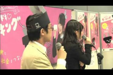 札幌市教育文化会館35周年ドキドキ ドッキング S☆G勝田梨乃②