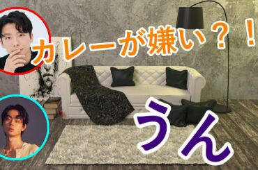 菅田将暉の嫌いなものをどうしても信じられない星野源【星野源ラジオ神回文字起こし】