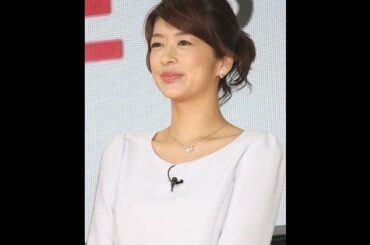 生野陽子アナ　新婚生活は「幸せに平和にやってます」