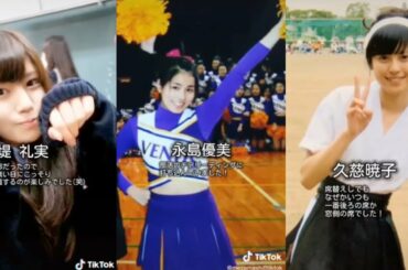高校時代も可愛い永島優美アナ、堤礼実アナ、久慈暁子アナ