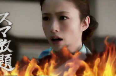 ソフトバンク スマ放題 予告CM｜2014 上戸彩、堺雅人、市村正親「白戸家 戦国篇」