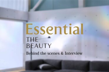 花王 Essential THE BEAUTY  エッセンシャル やっちゃお、攻めカワ　広瀬アリスさんインタビュー 動画広告