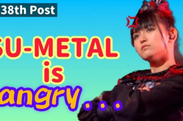 【#38🦊BABYMETAL】中元すず香が怒ったら - If SU-METAL gets angry...