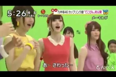 乃木坂46　46時間TV　マニアックな梅澤美波　「でこぴん」