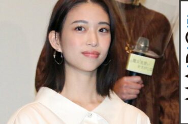 森川葵、襟抜きで美背中ちらり…　個性派ワンピ×パンツの洗練された白コーデ