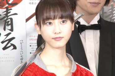 【動画6分】松井玲奈が沖田総司に！ 舞台「新・幕末純情伝」制作発表レポート